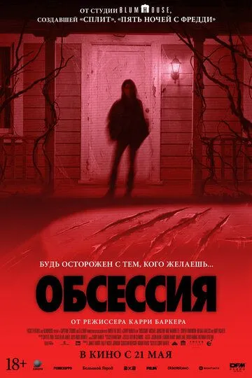 Карри Баркер