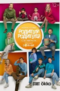 Александр Жигалкин